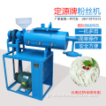 SMJ-50 τύπου γλυκού πατάτας αυτόματη μηχάνημα ρύζι πατάτας